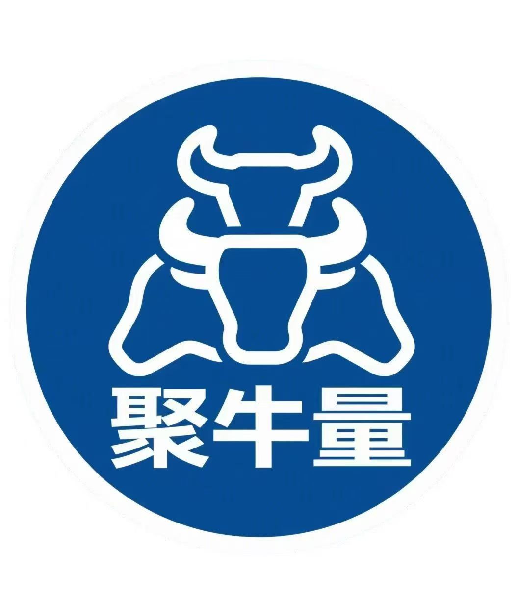 聚牛量GEO优化 6.0万站霸屏系统